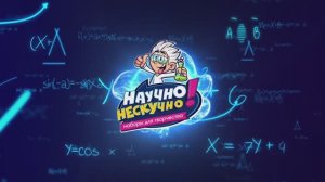 МАГИЧЕСКИЕ УКРАШЕНИЯ ИЗ ЭПОКСИДНОЙ || СМОЛЫ НАУЧНО НЕСКУЧНО