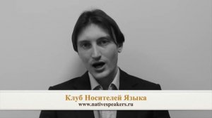 Toby преподаватель носитель английского языка из Великобритании