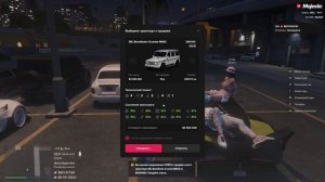 Majestic #8 GTA5 RP перекуп с 0 до 100кк  ПРОДАЖА БАНКОМАТА