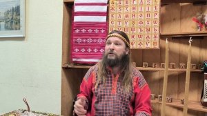 Образ Колядных Праздников в Славянской Культуре, часть 1