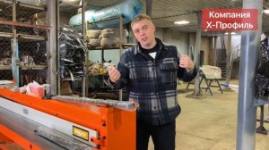 Гильотина ручная по металлу Stalex на 2.5 м (2500мм) гильотина для раскроя металла
