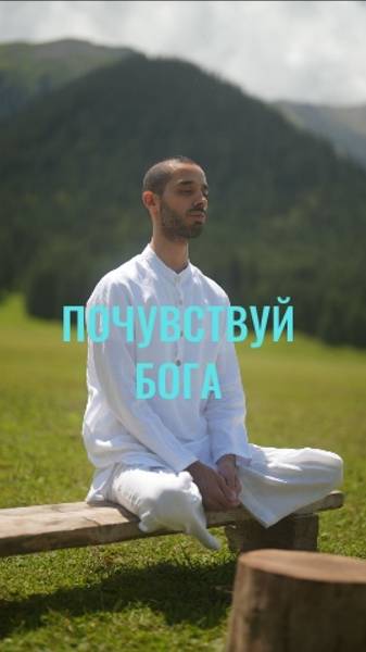 Самое красивое, что я видела #анардримс #саморазвитие #знание #вмоменте
