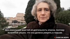 Итальянская культурная ассоциация «Сперанца» приняла обращение к мировому гражданскому обществу