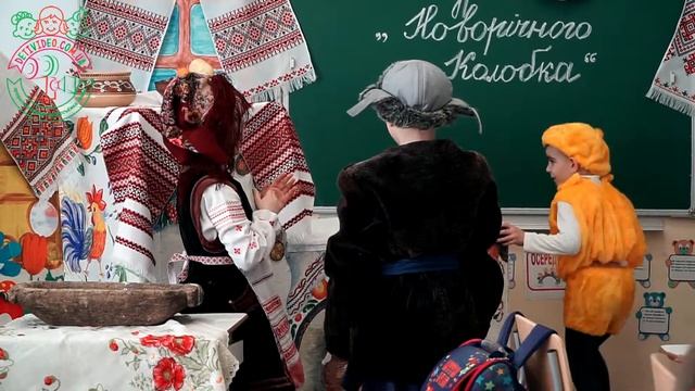 🎬 Казка "Мандри Новорічного Колобка" середня школа № 219 😊