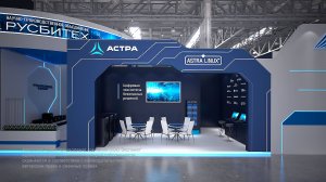 Динамическая подсветка стенда "Астра" на выставке "Армия - 2024"