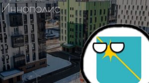 Все города Татарстана | Татарстанның барлык шәһәрләре