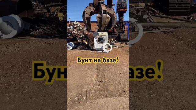 Металлоприемка #коп #лом #металлом #свалка #авторазборка #вторсырье #медь #собиратель