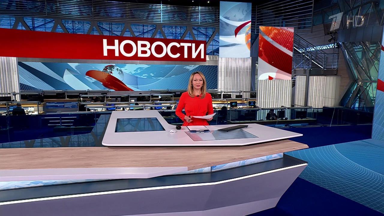 Выпуск новостей в 15:00 от 23.12.2024