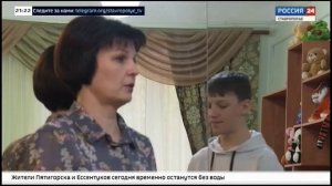 В детском доме на Ставрополье ждет своих родителей Роман