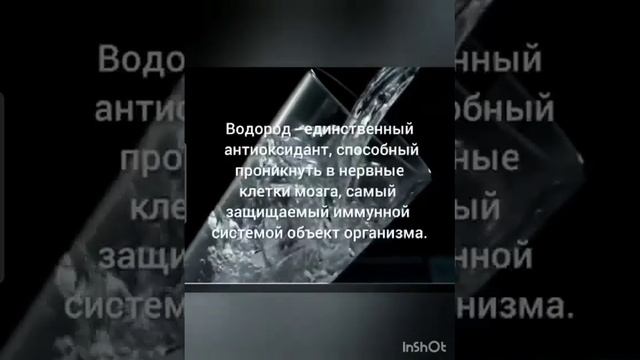H2 Premium Магний Водород