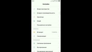 ОПТИМИЗАЦИЯ БАТАРЕИ НА XIAOMI