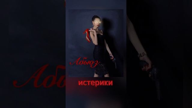 Что выберешь ты? Отправь своим царицам shorts fy shortsvideo fyp youtubeshorts