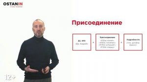 Отработка возражений. Алгоритм работы с возражениями. Отработка возражений “Дорого”