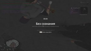 RADMIR CRMP 2024-12-23 01-01-35