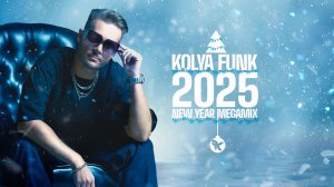 Kolya Funk - New Year 2025 Megamix