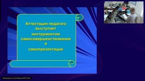 Рефлексивная позиция педагога методы и приемы рефлексии педагогической деятельности педагогов ДОО