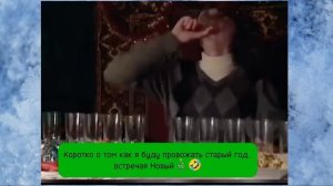 Новогодний позитивчик🔥💥