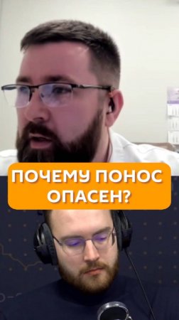 Почему понос опасен?