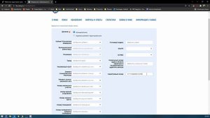 Нет адреса в ФИАС. Что делать_ Подача обращения на внесение в ФИАС. ГлавГеоСтрой