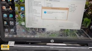 Прошиваем УАЗ Патриот с АКПП 2019 2020 г.в.