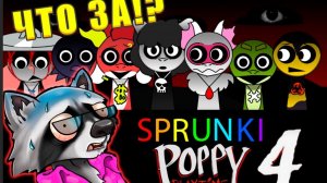 SPRUNKI Poppy Playtime 4 MOD Енотик Стив