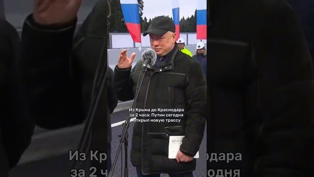 ✅ Мега радостная новость! А представьте себе когда запустят и аэропорты с авиарейсами на Крым!?.mp4