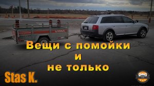 Вещи с помойки или как обставить дом дешево