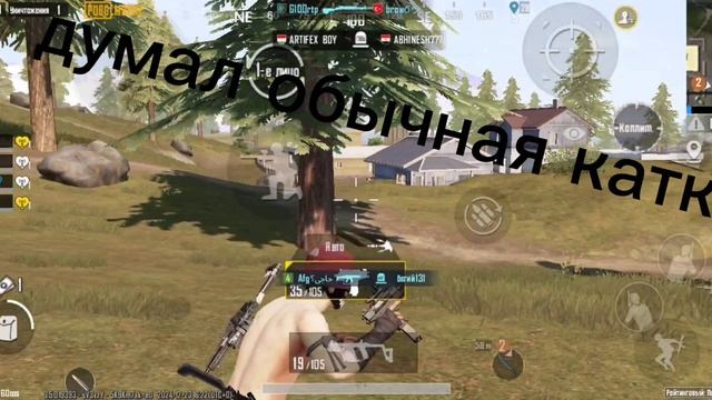 #пабг#мобайл#разминаемся