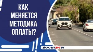 ГДЕ ПАРКОВАТЬСЯ СТАНЕТ ДОРОЖЕ?