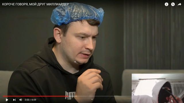 ПОСМОТРЕЛ 