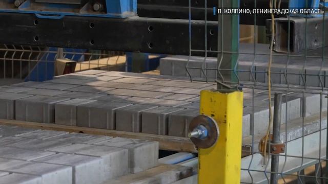 Завод "Выбор-СПб"