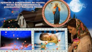 Очень сильная материнская молитва к Богу!!!