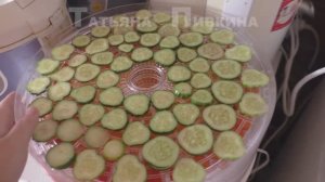 #Томаты/помидоры, #огурцы #сушим на зиму. 5 августа с #ТатьянойПивкиной