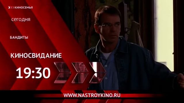 Выход с профилактики канала 