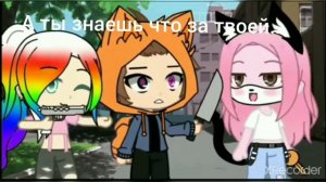 25 секунд Кошки Ланы🙂