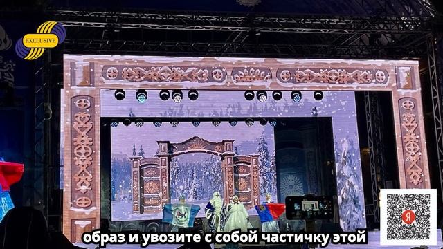 Киров! новогодняя столица России!