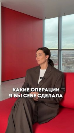 Операция, которую я бы себе сделала #ольгапетрунина #skincare  #кожалица #shorts