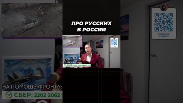 Почему русских в России разделяют по месту их рождения?