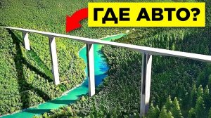 Самые Бесполезные Мегапроекты В Мире.