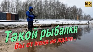 Такой рыбалки вы точно не ждали. Рыбалка в декабре