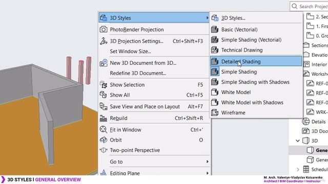 9. 3D-стили l Общий обзор