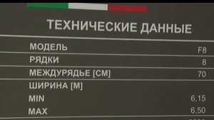 Краткий обзор жаток Capello с выставки Саратов-Агро 2018