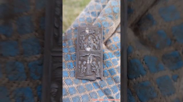 Створка от древнего складная 18 век #metaldetecting #поискиклада    #икона  #металлоискатель