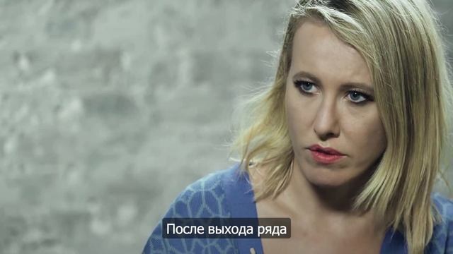 ЭТО СЛУЧИЛОСЬ! Собчак решила прекратить свою деятельность. Собчак посадят?
