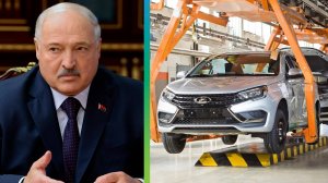 Беларусь и Россия договорились синхронизировать отношения в области автомобилестроения