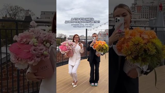 Намекаем правильно  #тривокзаладепо #Интересно #Girl