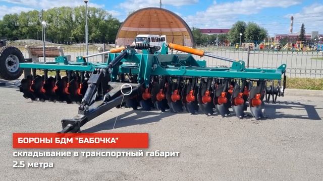 Завод-производитель "БДМ АгроЦентр" - История, Коллектив, Продукция, Перспективы|БДМ-АгроЦентр