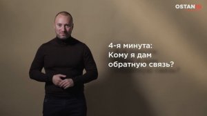 Как мотивировать команду на результат? Мотивация персонала без денег. 9-минутный ритуал.