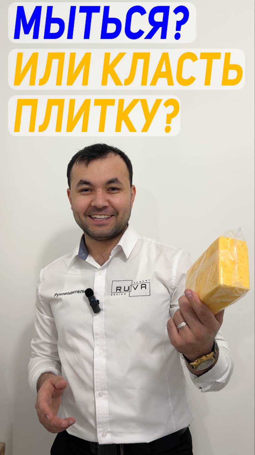 Эпоксидная затирка - почему она?