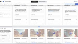 Революция для SMM: Как инструмент нового поколения меняет игру